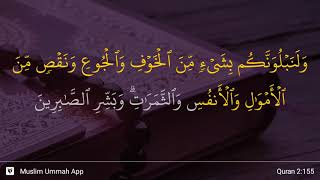 Download lagu Al-Baqarah ayat 155 mp3 Download lagu Al-Baqarah ayat 155 mp3