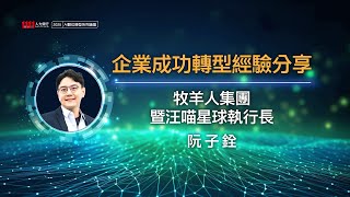 影片 56
