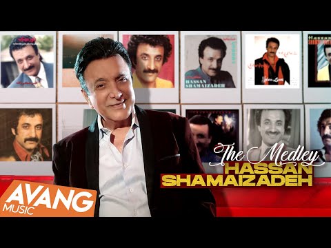 Hassan Shamaeizadeh - The Medley OFFICIAL VIDEO | حسن شماعی زاده - مدلی