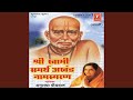 Sh Swami Samarth Jay Jay Swami Samarth