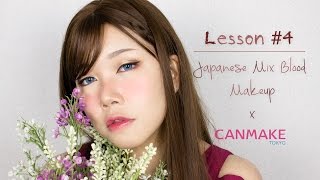 Japanese Mix Blood Makeup | Half Japanese ハーフ顔メイク CANMAKE