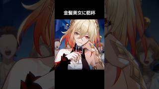 【スタレ】ベアトリス(仮)のビジュが強い 【崩壊：スターレイル】