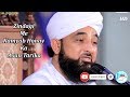 Zindgi Me Kamyab Hone Ka Aasan Tarika Change Of Life