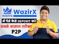 Wazirx me deposit kaise kare | Wazirx P2P deposit | Wazirx deposit problem solved