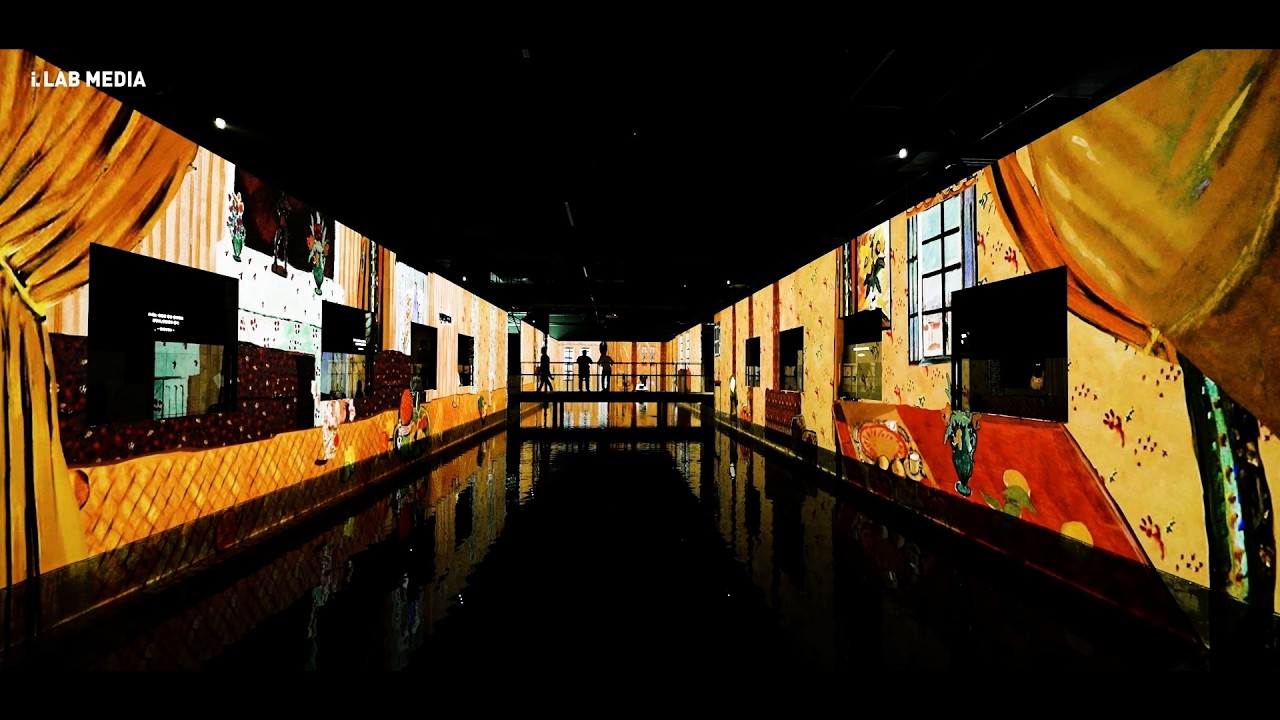 i.MUSEUM