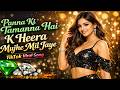 Panna Ki Tamanna New Version Video Song 4K Remix Panna Ki Tamanna Hai Hera Muje Mil Jaye