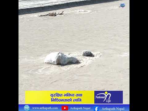 त्रिशूलीको कटानले तारुकाघाटमा त्रास ।