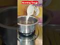 Amul Milk Tea Youtubeshorts Viral Shorts Trending Viralvideo