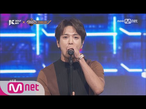 [KCON NY] CNBLUE - INTRO+Between Us ㅣ KCON 2017 NY x M COUNTDOWN 170706 EP.531
