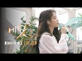 IU Eight Acoustic Ver Live Clip