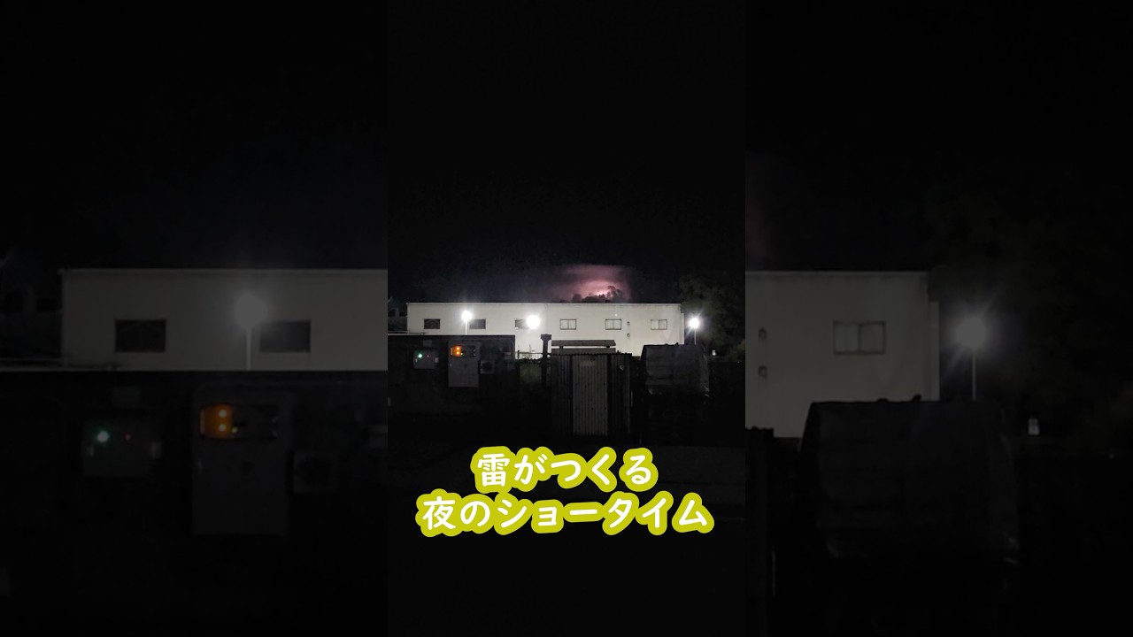 雷雲　#カミナリ #落雷 #花火 #shorts