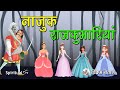 Vikram Betal Ep 24 Rajkumariya Legend Of Vikramaditya Vikram Betal Ki Kahani Spiritual TV