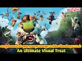 The Croods 2 A New Age 2020 Tamil Voice Over Mr Tamilan Movie Story Review In Tamil