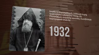 Արևի տակ ոչինչ նոր չէ. մաս 2-րդ