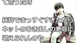 【欅坂46】平手友梨奈の様子に異変を感じた瞬間・・・