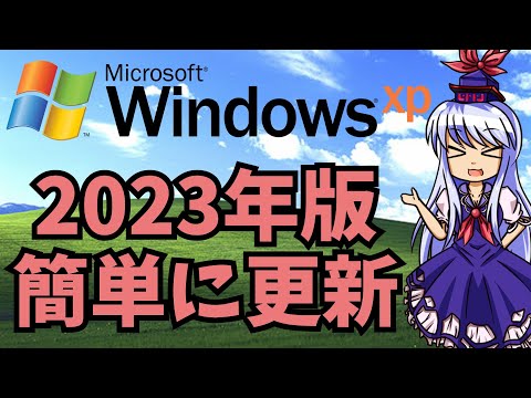 ウラジミール・プーチン大統領は今でも Windows XP を使用しています – それには十分な理由があります
