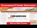 Government E Tender Filing Process E Procurement | E procure Portal | Government Tender #tenders