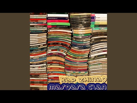 Kulkin Magan Toi (feat. Smitty)