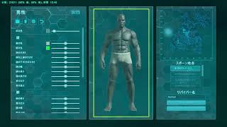 ARK　トイレ