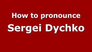 How to pronounce Sergei Dychko