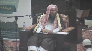 فكرة كتاب في الحج | الشيخ عبدالرحمن الودعان image