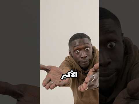 خابي لام قلب الطاولة… ومراته وقعت في الفخ   🪤