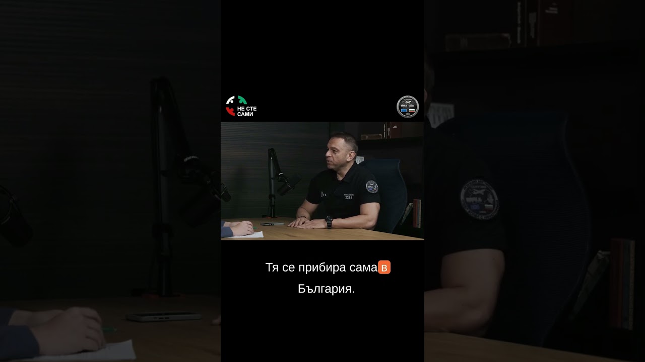 При емоционално обвързаните хора има риск от уязвимост