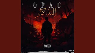 كلمات اغنية التذكار اوباك