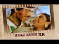 Holi Ayee Re (Video Song) | Mother India | Nargis,Sunil Dutt & Raaj Kumar Holi Ayee Re (Video Song) | Mother India | Nargis,Sunil Dutt & Raaj Kumar