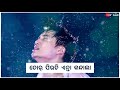 Tor Pirati Enta Kandala Sambalpuri Whatsapp Status Umakant Barik