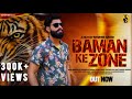 BAMAN KE ZONE Vipin Pandit Patadiya Abhishek Chudiyala New Dj Songs 2021 Brahman Community