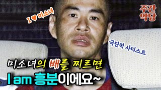 Download lagu 【Overseas Incidents】 I can assure you, this is the first time you've seen such a strange thing. #... mp3