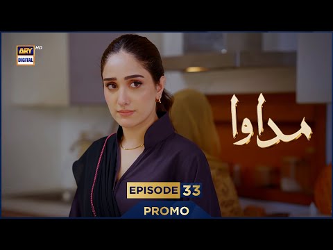 Madawa Episode 33 | Promo | Omer Shahzad | Aiza Awan | ARY Digital Drama