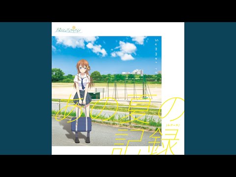 Hachigatsu no Cinderella Nine Sekai de Ichiban Atsui Natsu Nozomi Nishida, Reina Kondo, Saki Minami, Honoka Inoue