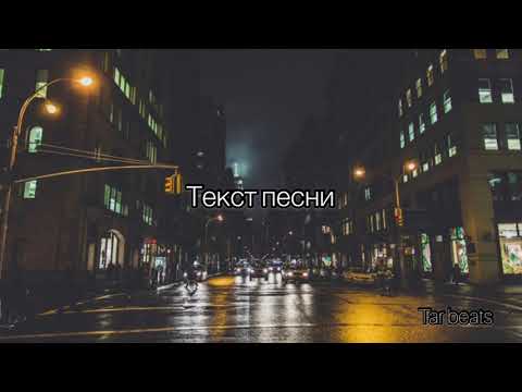 Хчо - i can fly (текст песни)