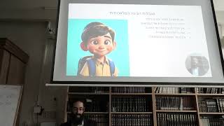האם מותר לסמוך על הרב GPT ?