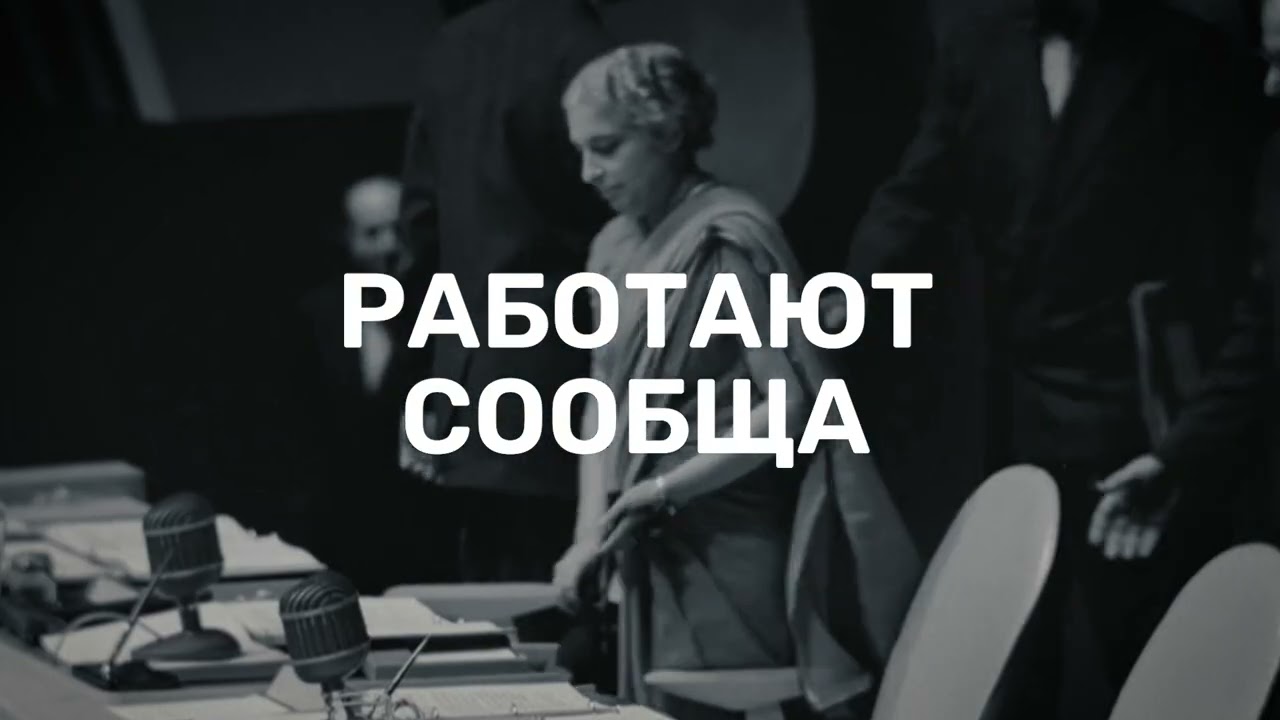 Генеральная Ассамблея: мероприятия высокого уровня в 2025 году
