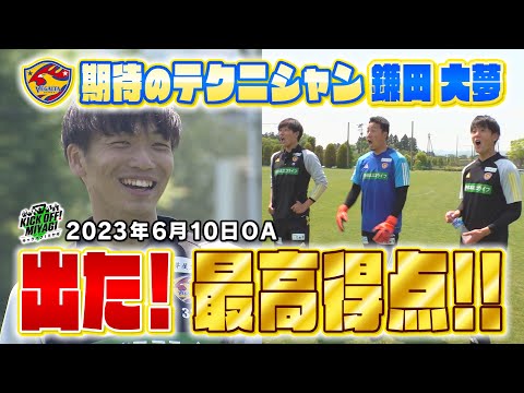 ベガルタ仙台の特徴・注目選手を紹介!|グッズ販売店の詳細も!【ワクタカスポーツ 2026年版】 24 動画サムネイル