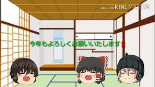 明けましておめでとうございます‼