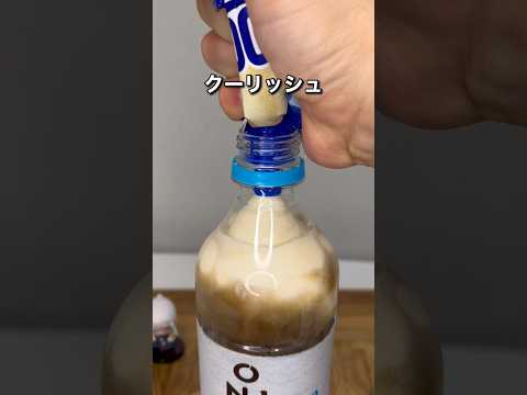 SNSで話題のクーリッシュ×コーヒーをONICHAでした末路
