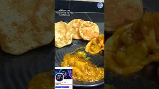 ভাইফোঁটা স্পেশাল হিং ফ্লেভারের লুচি তরকারি। #shorts #ytshorts #cooking #luchisobji #food