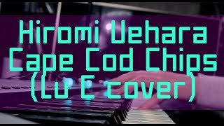 Hiromi Uehara-Cape Cod Chips (Lu C piano cover)