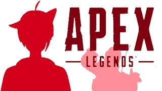 【Apex】みんなぽこすか〇っちゃうよ！！！(願望)