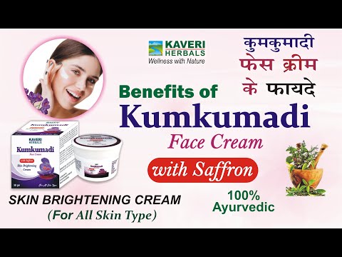 Kumkumadi face cream for moisturize, spotless glowing skin, ...