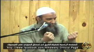 صورة بكاء الشيخ الحويني تأثراً بحب أبو بكر للنبي صلى الله عليه وسلم