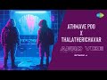 Athmave Poo X Thalatherichavar Afro Vibe Romancham Sushin Shyam Rithick J
