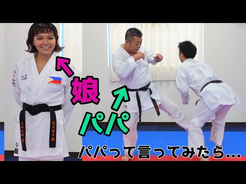 娘の前でパパって言ってみたらとんでもないローキックくらった話【月井先生コラボ】