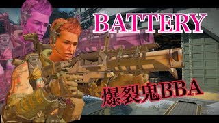 【bo4】ウォーマシンキル集