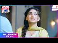 Tuu Juliet Jatt Di Full Episode 113 Heer Nawab S Plot Against Singhal Colors TV