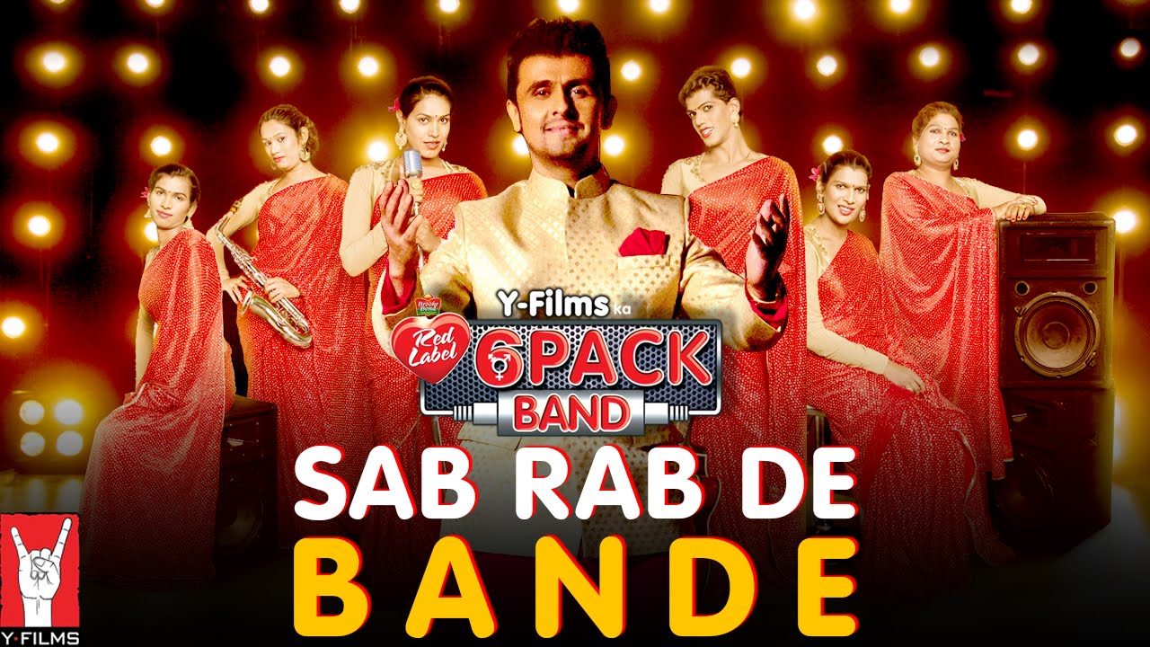 Sab Rab De Bande Lyrics | Sab Rab De Bande | 6 Pack Band, Sonu Nigam | Shamir Tandon